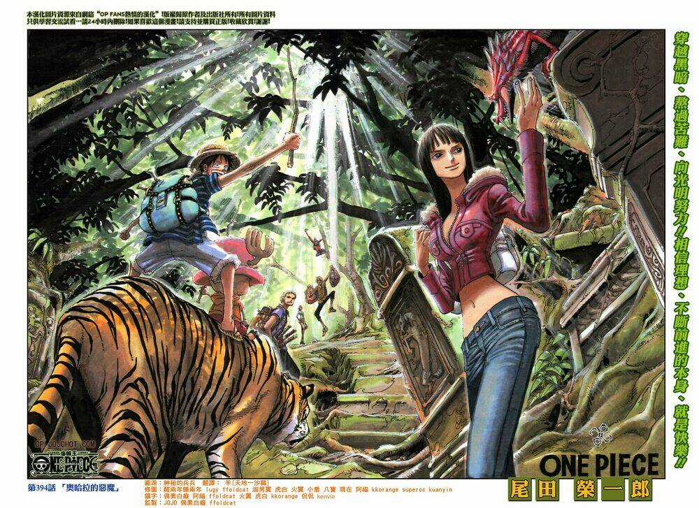 Tổng Hợp Vua Cướp Biển Ảnh Màu Chính Gốc Chapter 2 trang 5