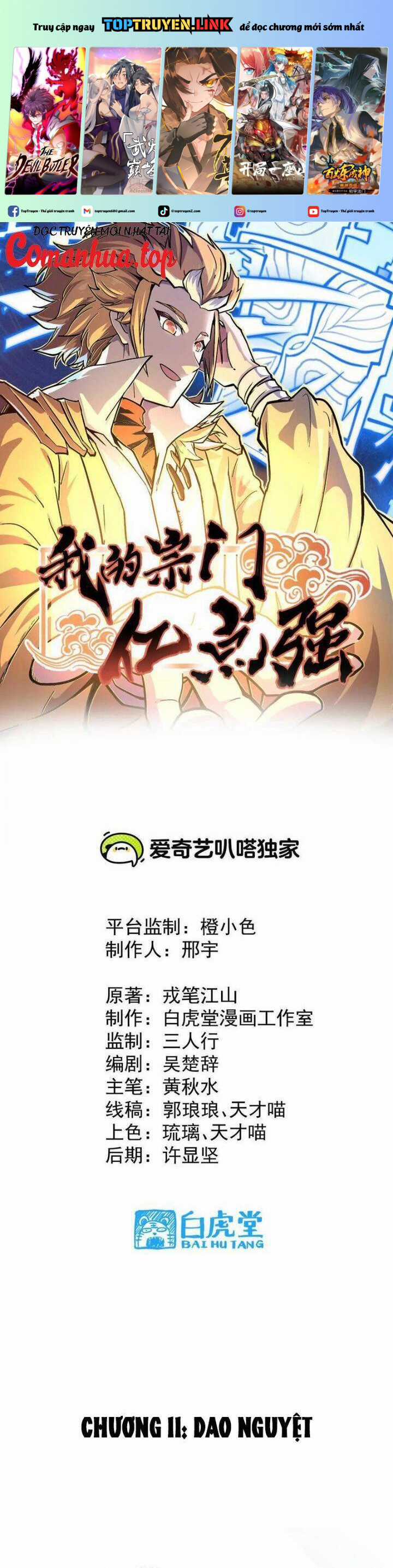 Tông Môn Của Ta Có Triệu Điểm Mạnh Chapter 11 trang 1