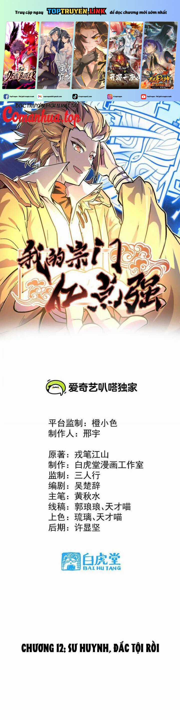 Tông Môn Của Ta Có Triệu Điểm Mạnh Chapter 12 trang 1