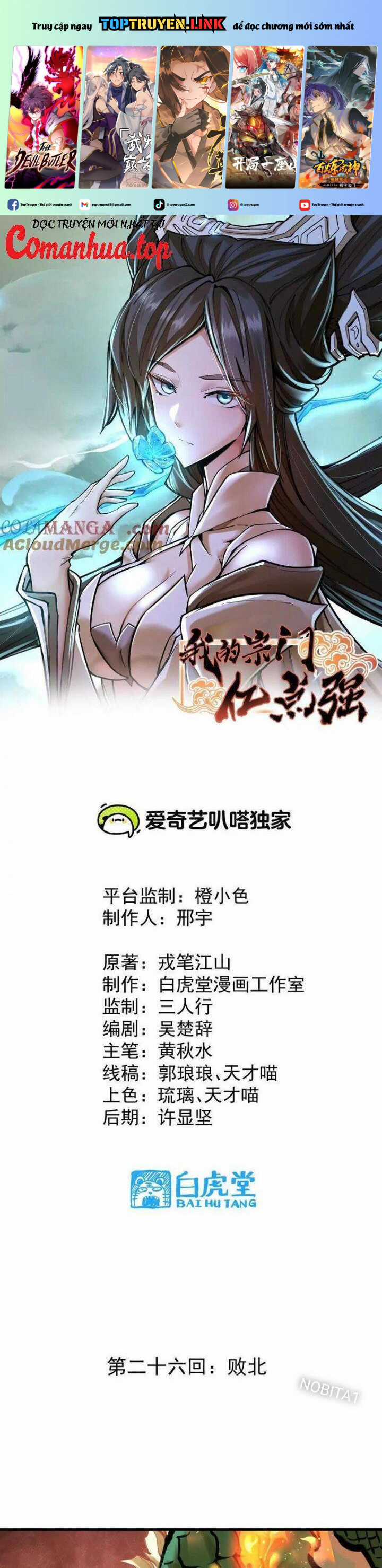 Tông Môn Của Ta Có Triệu Điểm Mạnh Chapter 26 trang 1