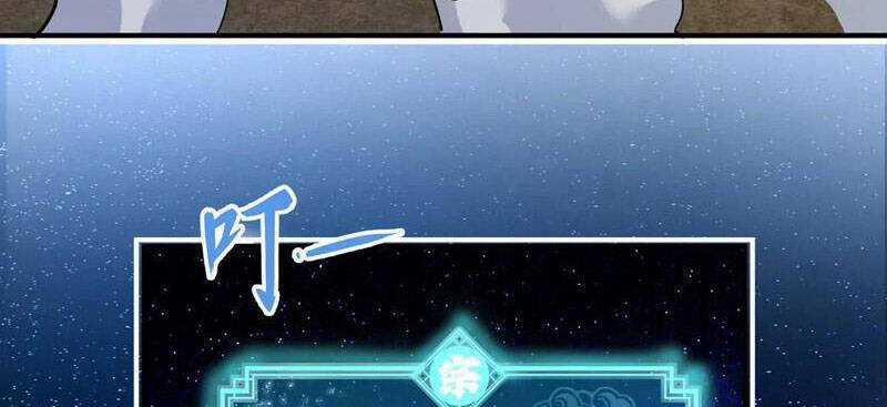 Tông Môn Của Ta Có Triệu Điểm Mạnh Chapter 4 trang 72