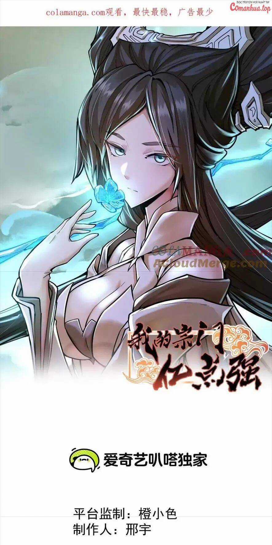 Tông Môn Của Ta Có Triệu Điểm Mạnh Chapter 45 trang 2