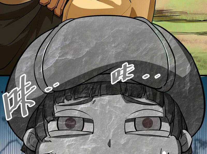 Tông Môn Của Ta Có Triệu Điểm Mạnh Chapter 5 trang 36