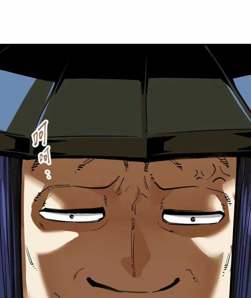 Tông Môn Của Ta Có Triệu Điểm Mạnh Chapter 58 trang 9