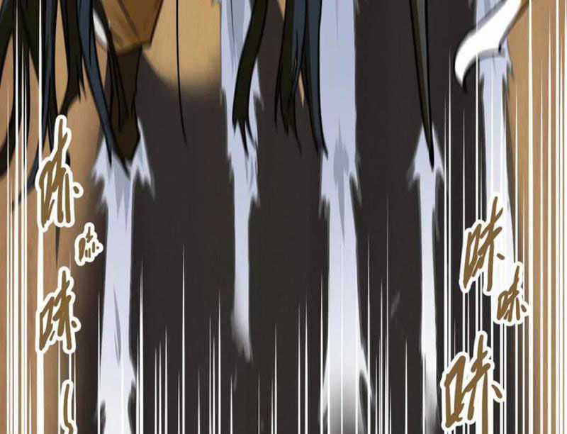 Tông Môn Của Ta Có Triệu Điểm Mạnh Chapter 65 trang 33