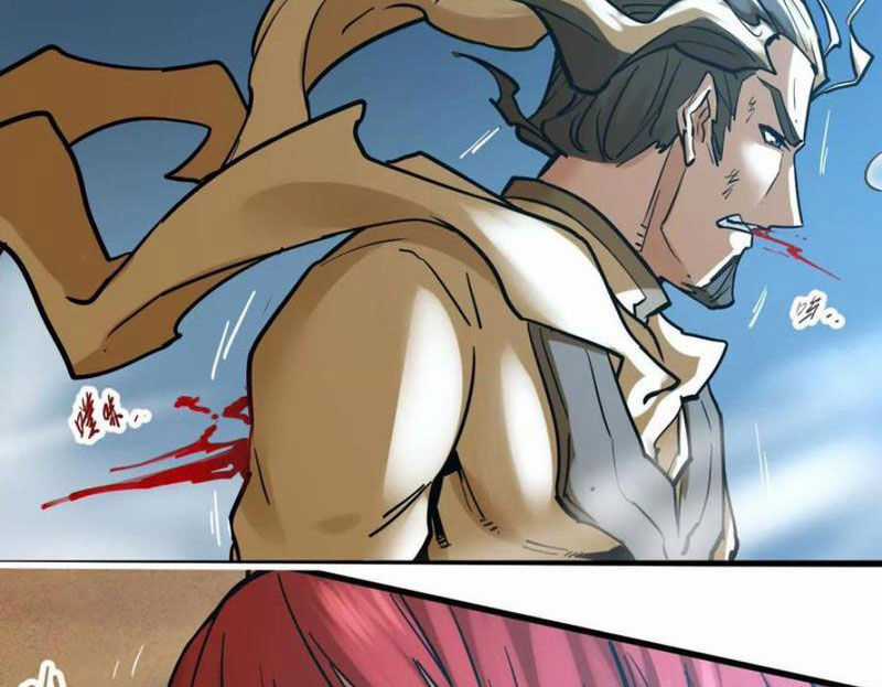 Tông Môn Của Ta Có Triệu Điểm Mạnh Chapter 65 trang 95