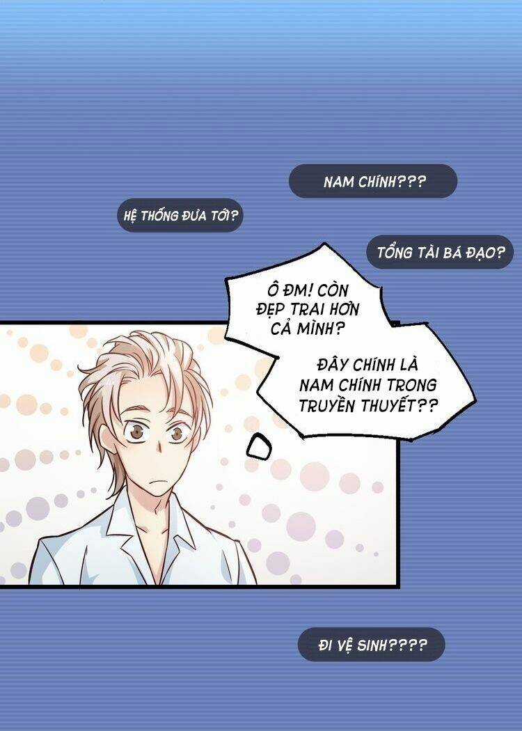Tổng Tài Bá Đạo? Không Có Thật Đâu! Chapter 1 trang 12