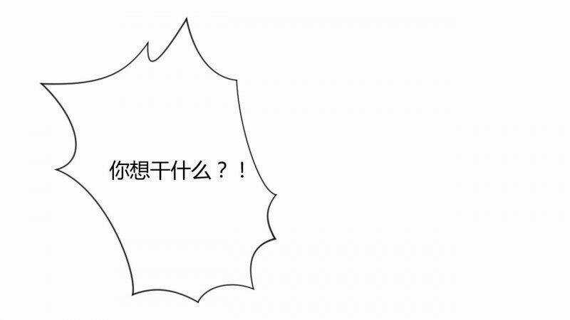 Tổng Tài Cưng Chiều Vợ Yêu Chapter 21 trang 15