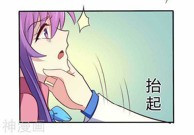 Tổng Tài Đã Cưới Em Chapter 68 trang 21