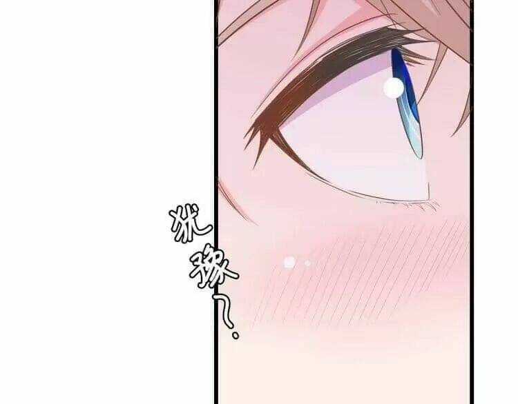 Tổng Tài Đại Nhân Song Mặt Kiều Thê Chapter 17.5 trang 63