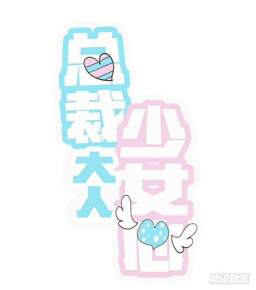 Tổng Tài Đại Nhân Tâm Thiếu Nữ Chapter 14.2 trang 2