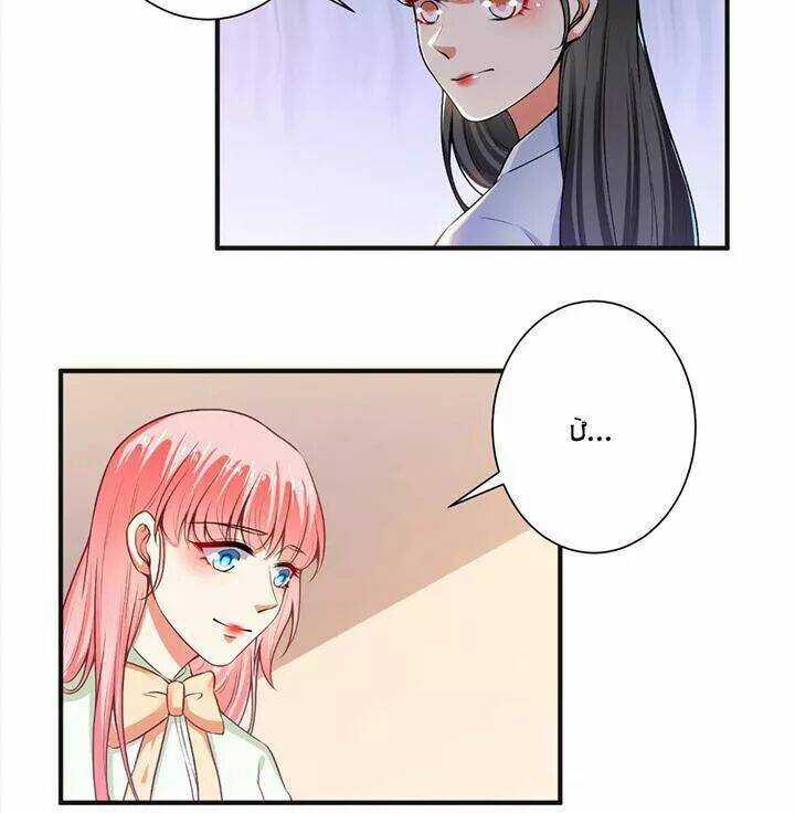 Tổng Tài Đại Nhân Thật Xấu Hổ Chapter 93 trang 21