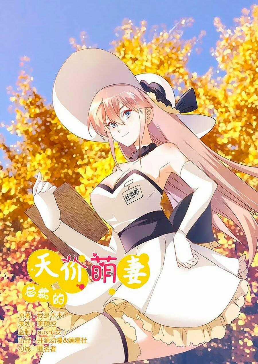 Tổng Tài Đích Thiên Giới Manh Thê Chapter 17 trang 0