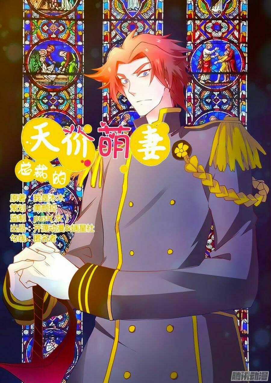 Tổng Tài Đích Thiên Giới Manh Thê Chapter 23 trang 0