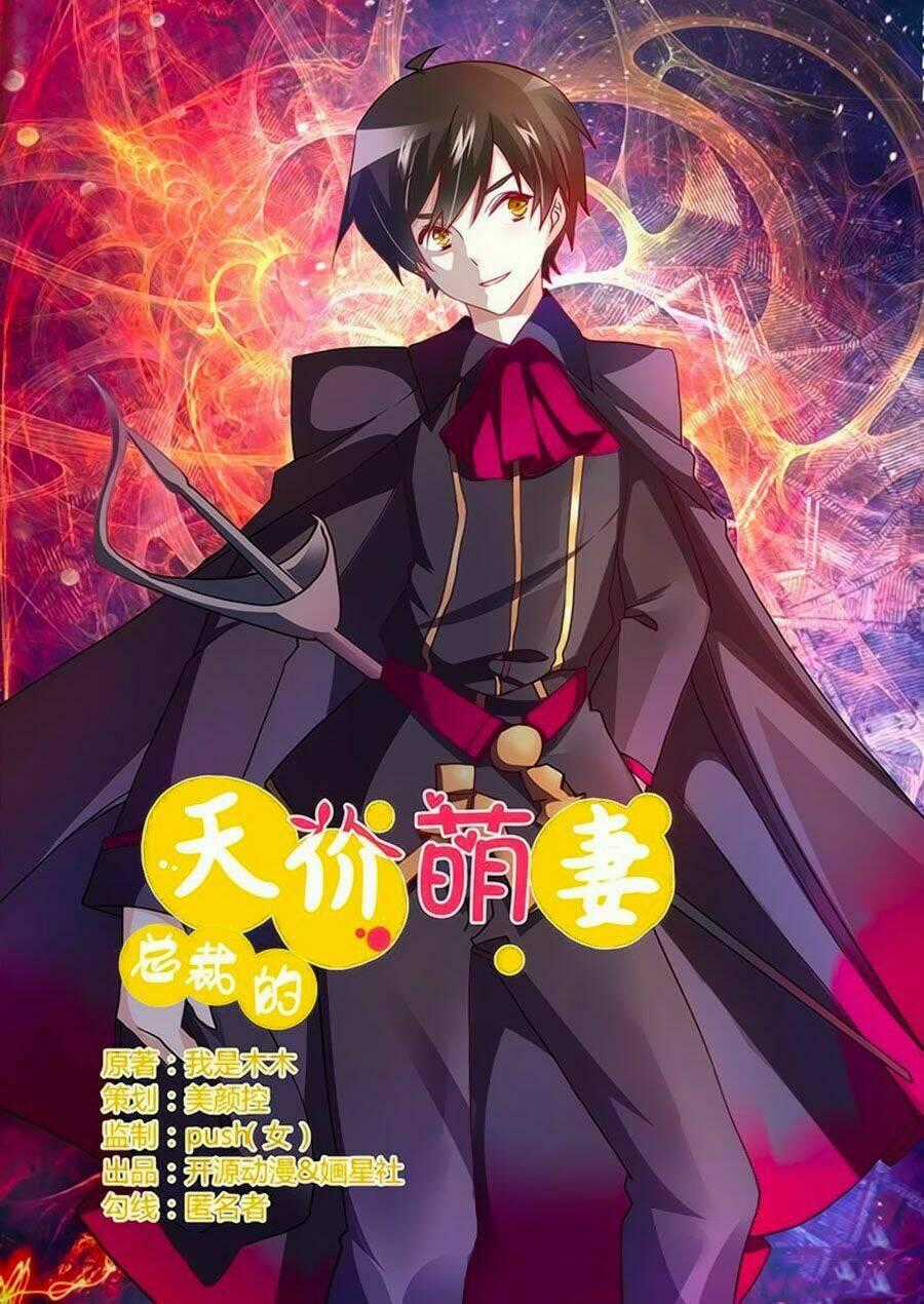 Tổng Tài Đích Thiên Giới Manh Thê Chapter 26 trang 0