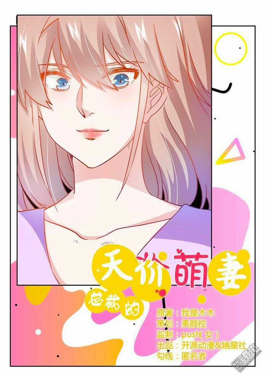 Tổng Tài Đích Thiên Giới Manh Thê Chapter 34 trang 0