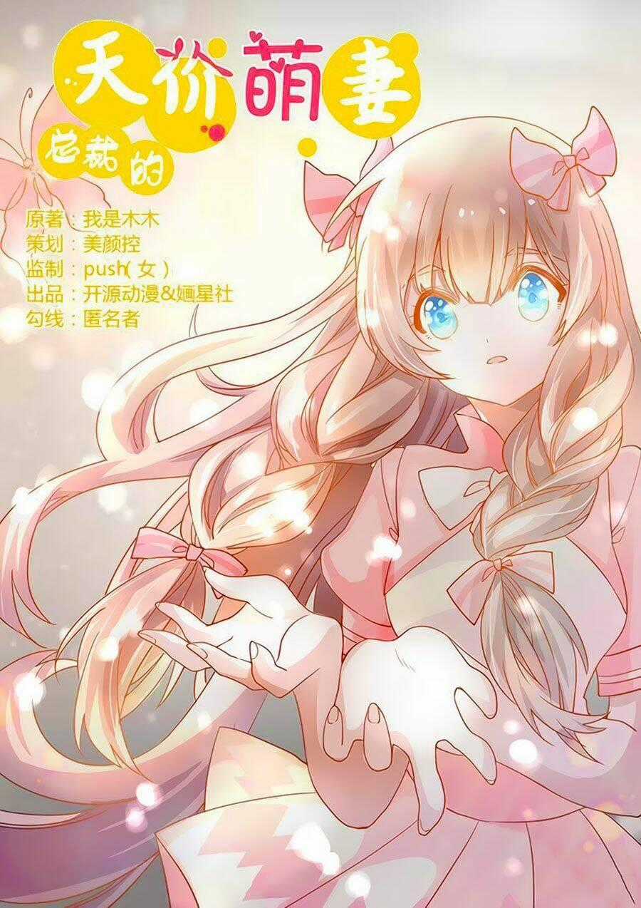 Tổng Tài Đích Thiên Giới Manh Thê Chapter 38 trang 0
