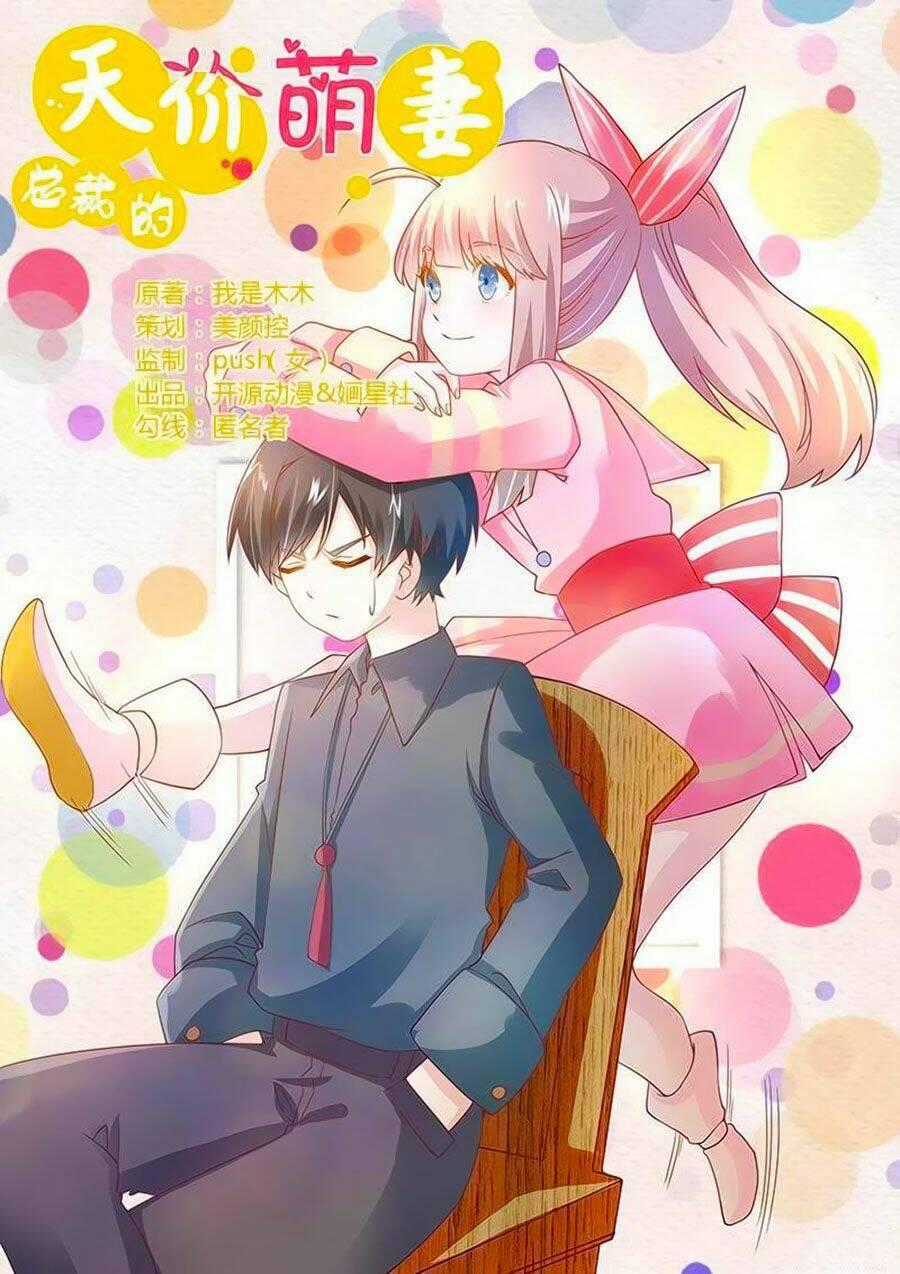 Tổng Tài Đích Thiên Giới Manh Thê Chapter 39 trang 0