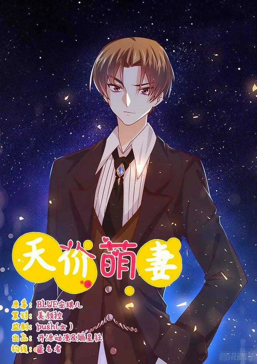 Tổng Tài Đích Thiên Giới Manh Thê Chapter 41 trang 0