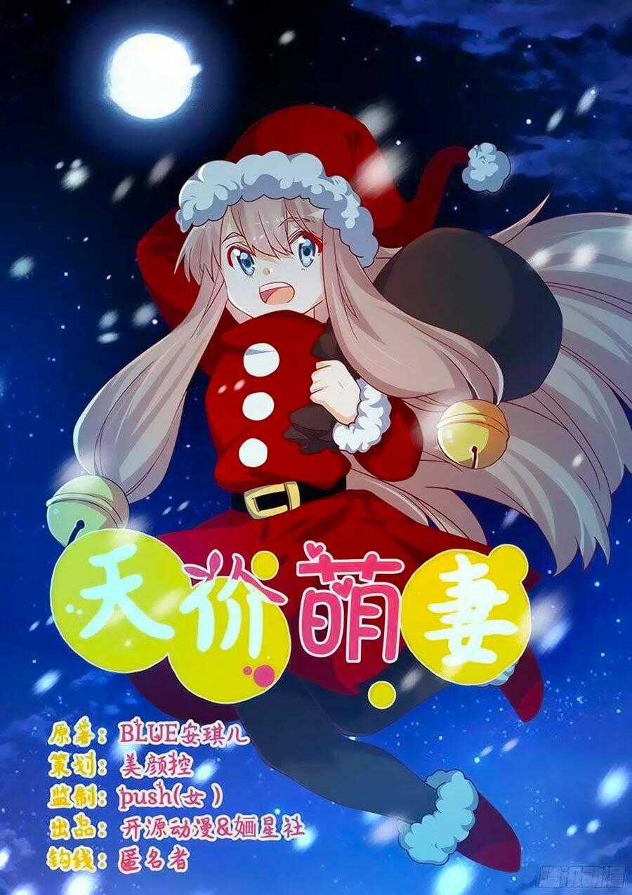Tổng Tài Đích Thiên Giới Manh Thê Chapter 43 trang 0