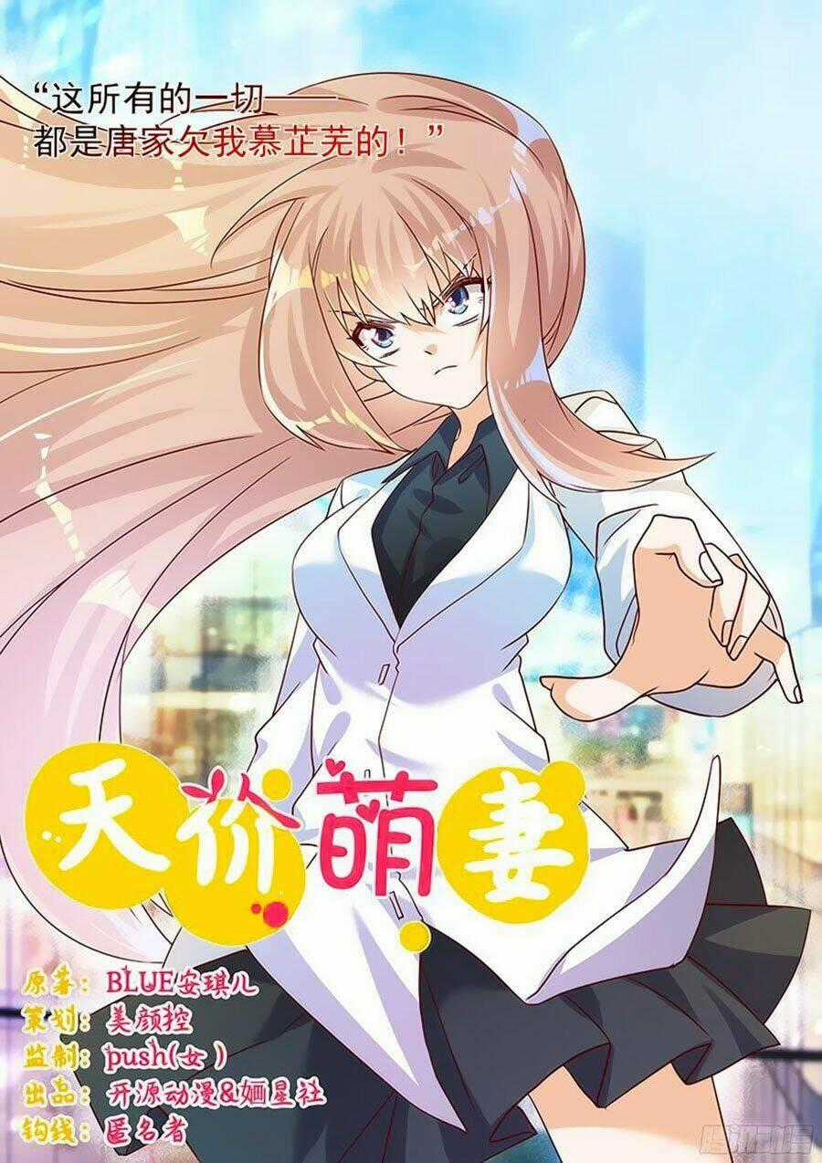Tổng Tài Đích Thiên Giới Manh Thê Chapter 47 trang 0