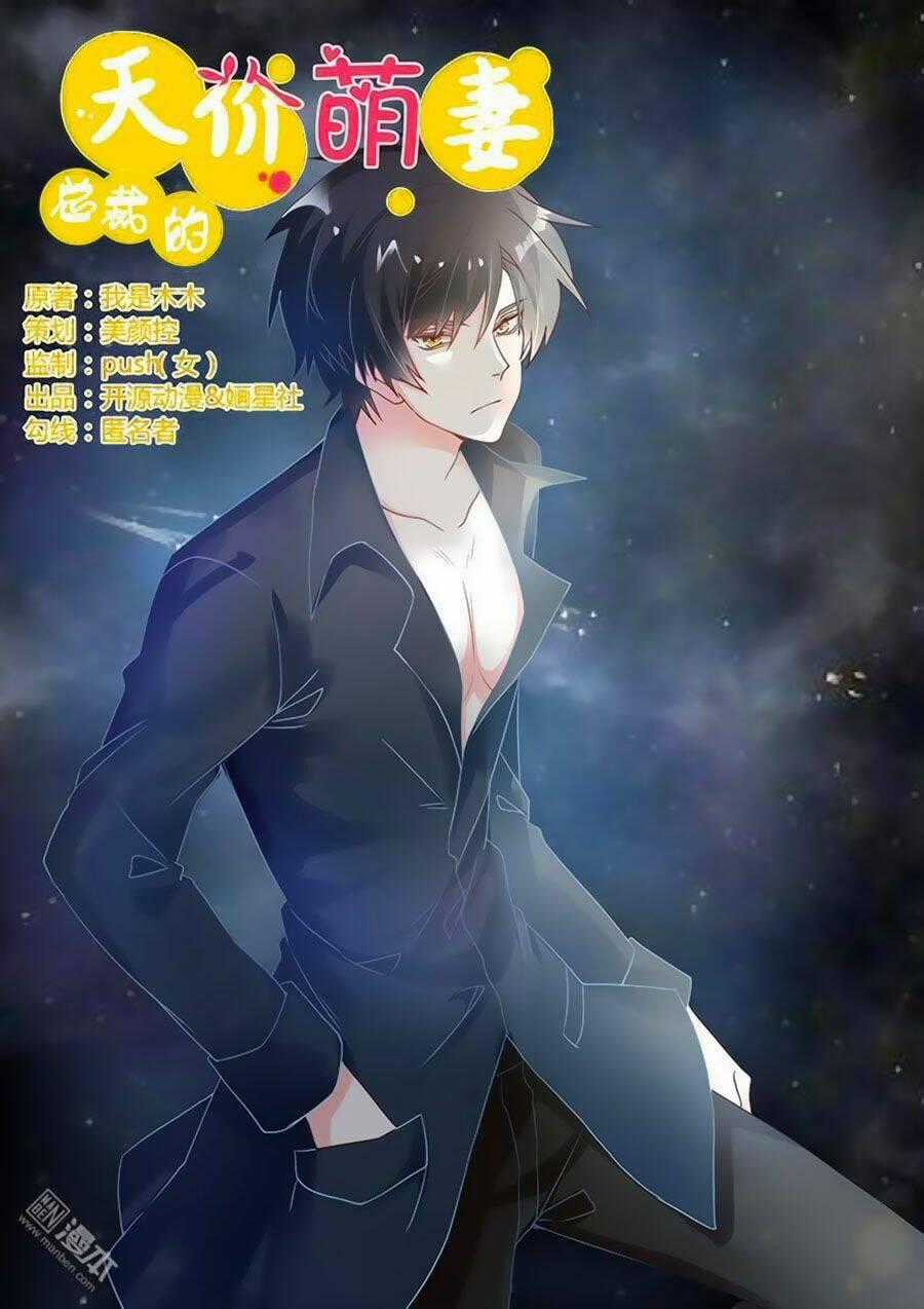 Tổng Tài Đích Thiên Giới Manh Thê Chapter 48 trang 0