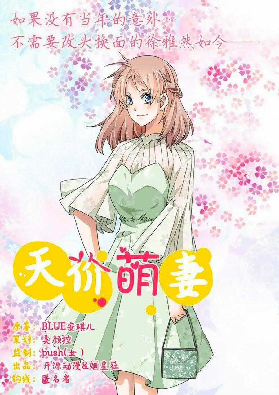 Tổng Tài Đích Thiên Giới Manh Thê Chapter 54 trang 0