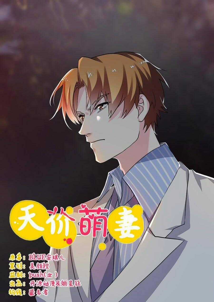 Tổng Tài Đích Thiên Giới Manh Thê Chapter 63 trang 0
