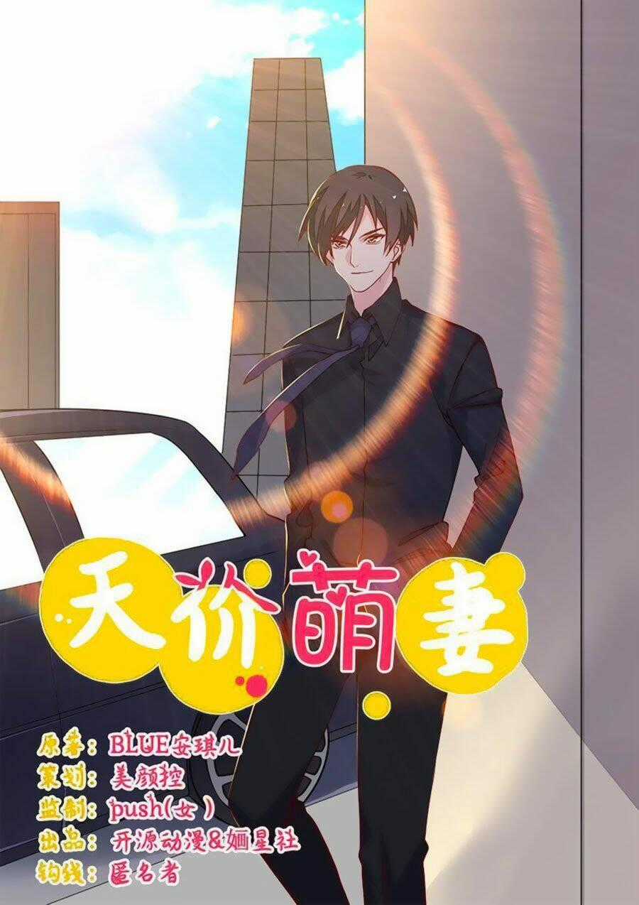 Tổng Tài Đích Thiên Giới Manh Thê Chapter 68 trang 0