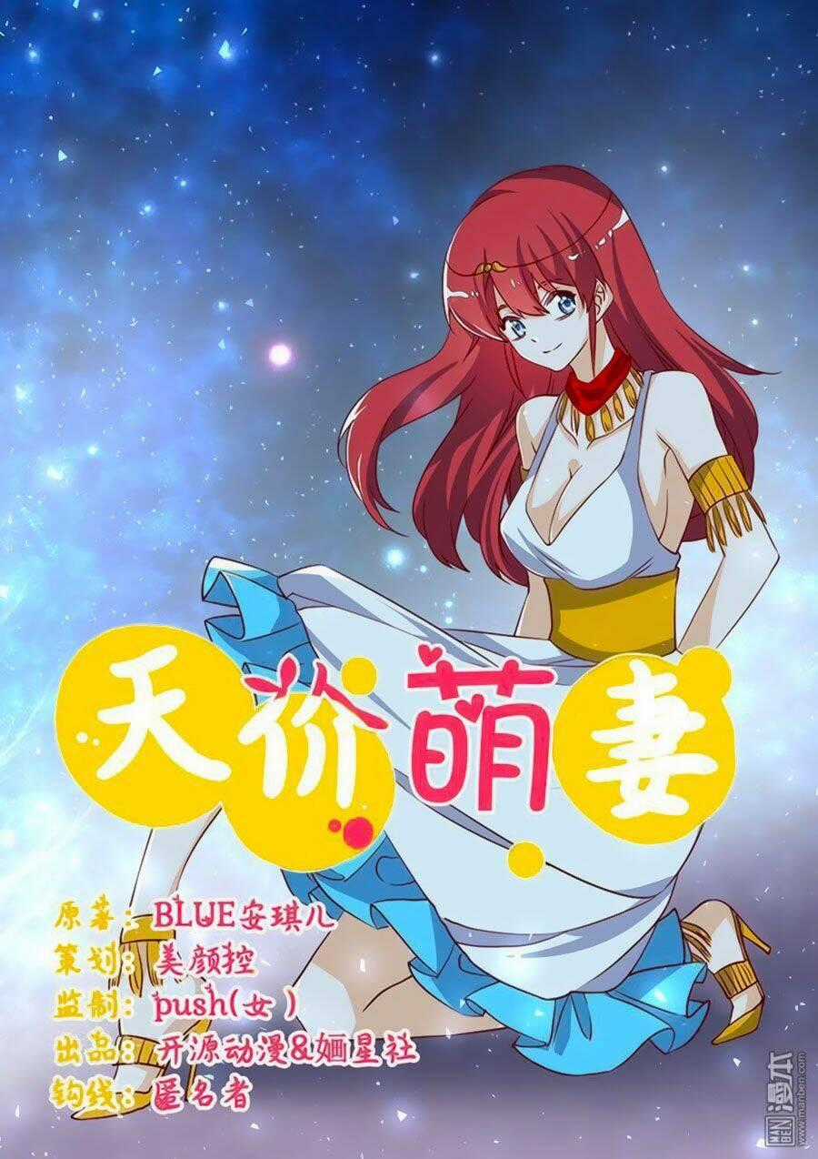 Tổng Tài Đích Thiên Giới Manh Thê Chapter 77 trang 0