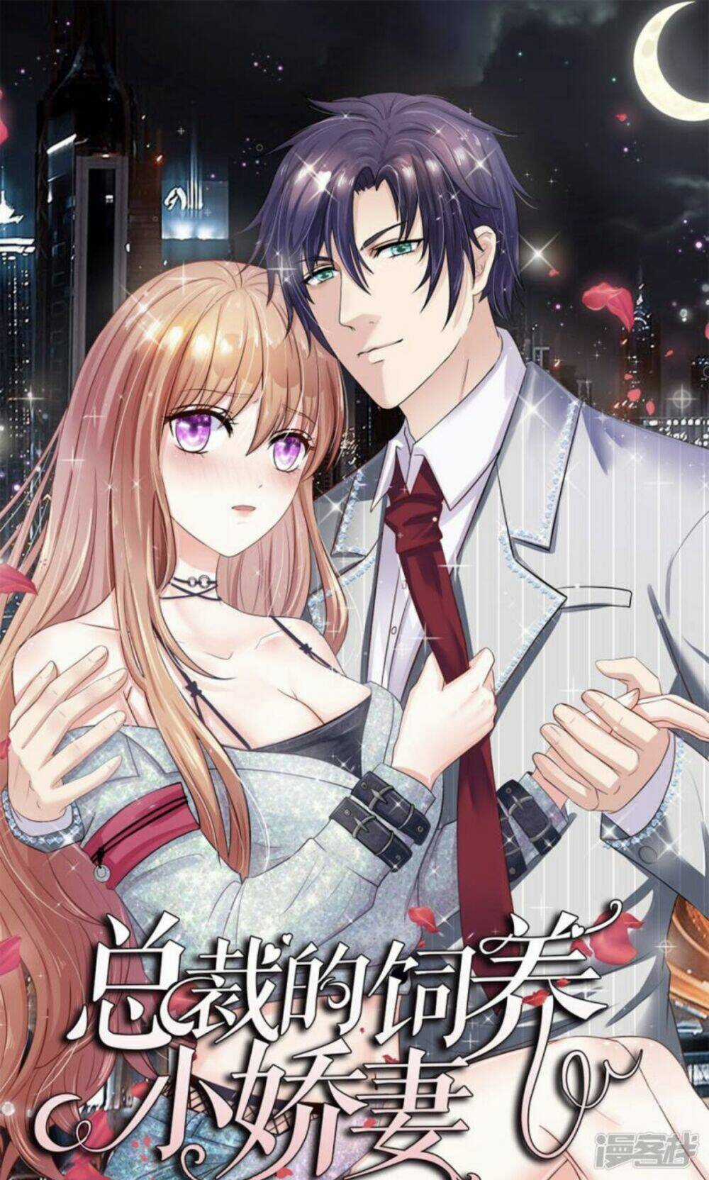 Tổng Tài Đích Tự Dưỡng Tiểu Kiều Thê Chapter 1 trang 1