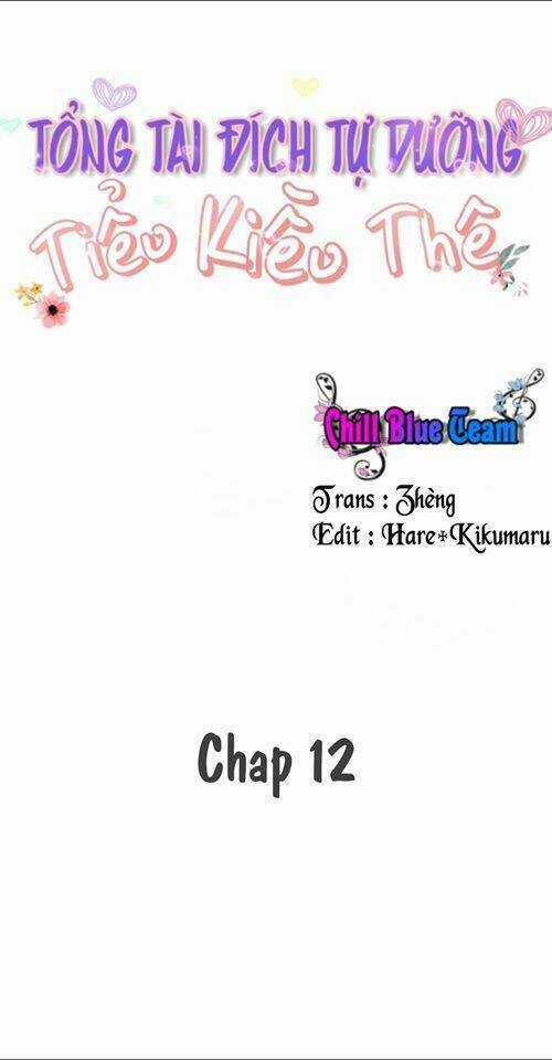 Tổng Tài Đích Tự Dưỡng Tiểu Kiều Thê Chapter 12 trang 1