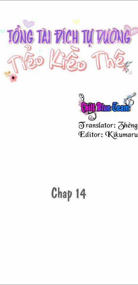 Tổng Tài Đích Tự Dưỡng Tiểu Kiều Thê Chapter 14 trang 1