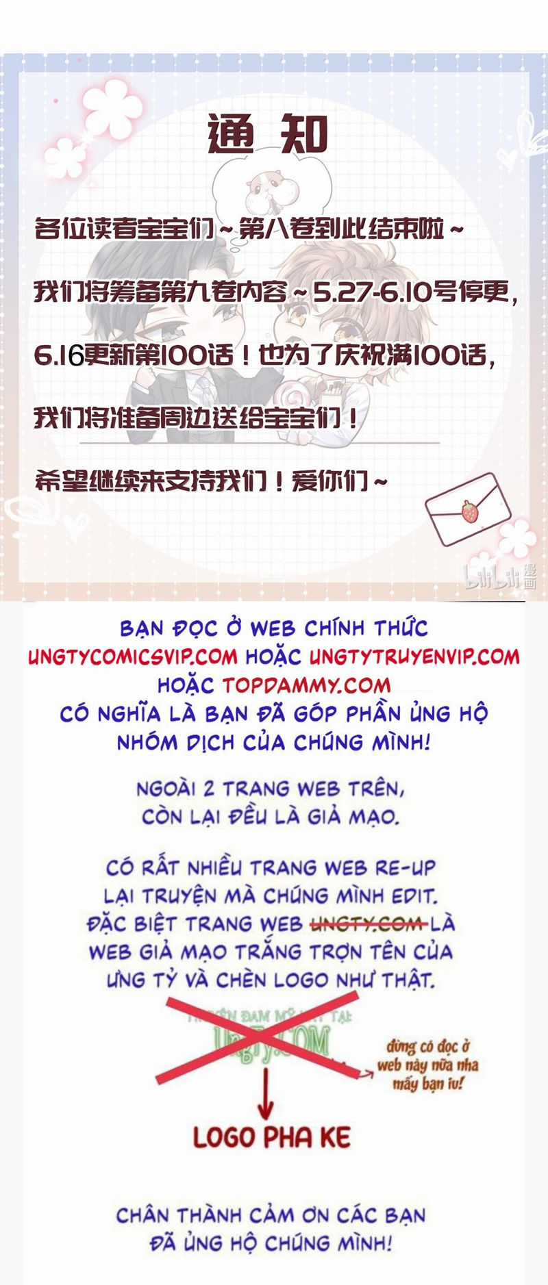 Tổng Tài Định Chế Tư Nhân Chapter 100 trang 24