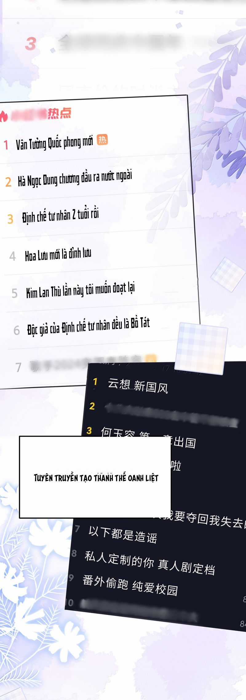 Tổng Tài Định Chế Tư Nhân Chapter 105 trang 11