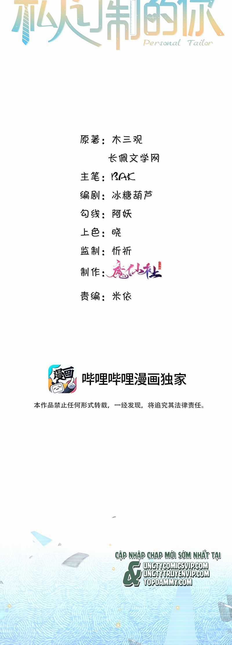 Tổng Tài Định Chế Tư Nhân Chapter 107 trang 2