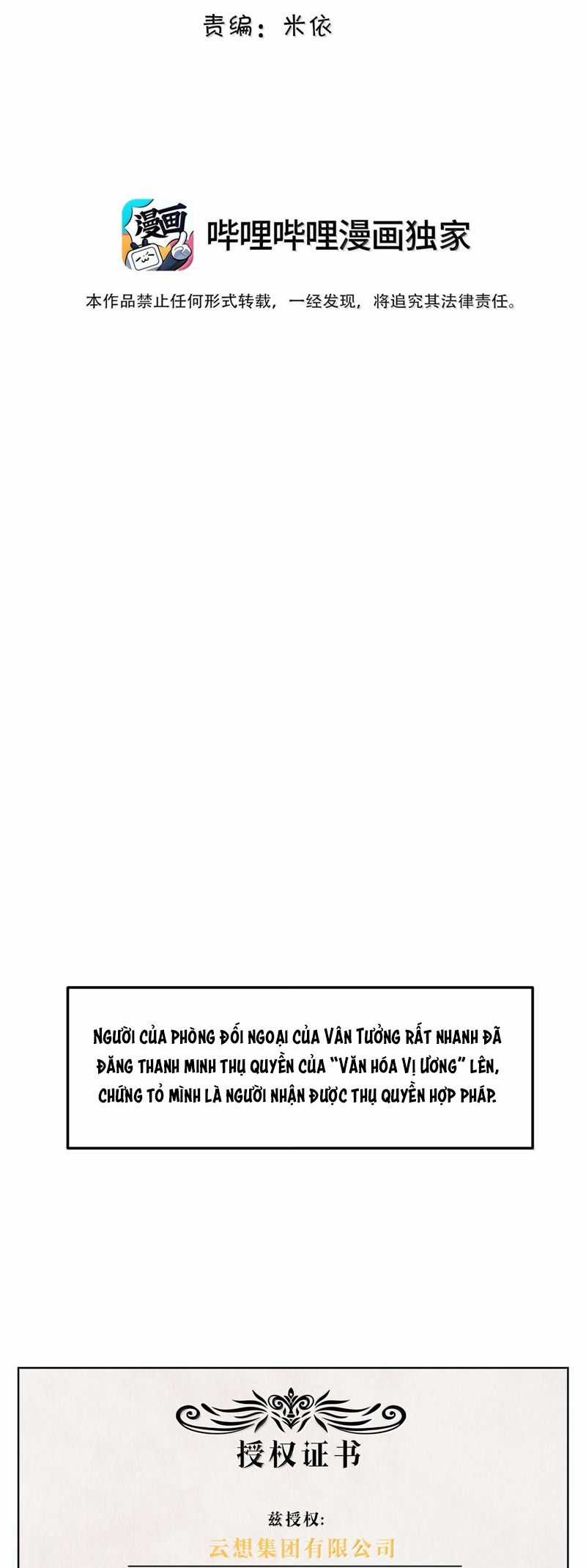 Tổng Tài Định Chế Tư Nhân Chapter 111 trang 2