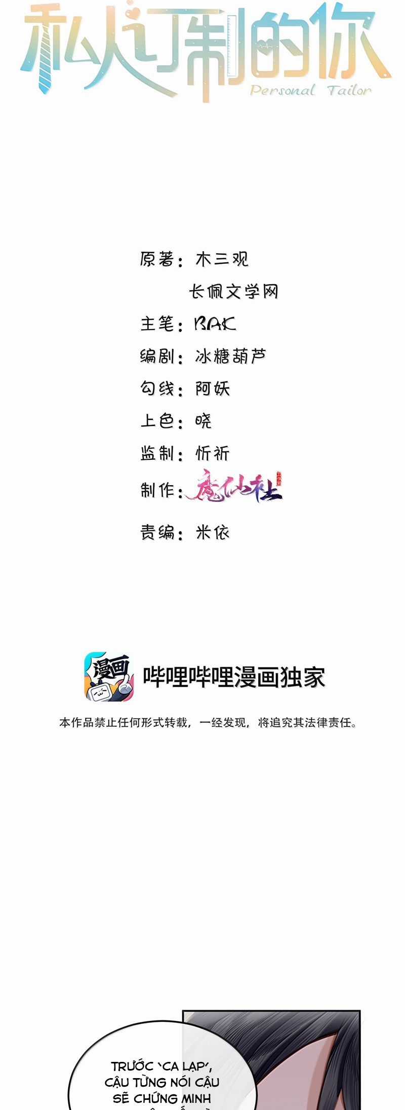 Tổng Tài Định Chế Tư Nhân Chapter 112 trang 2