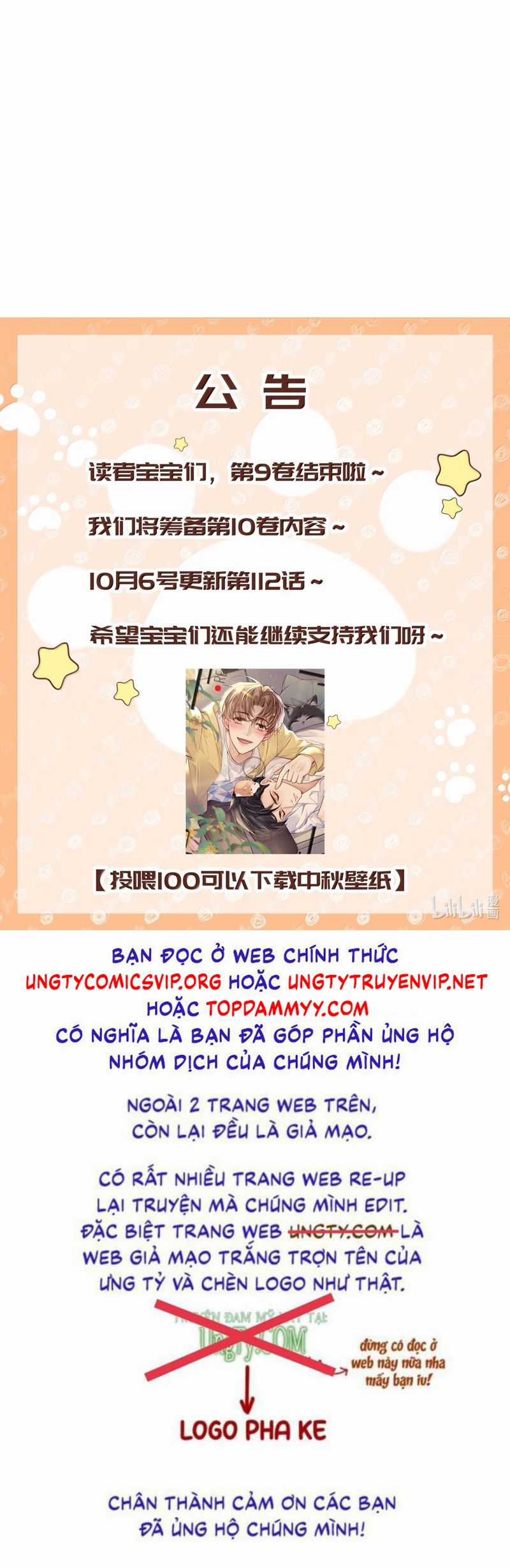 Tổng Tài Định Chế Tư Nhân Chapter 112 trang 29