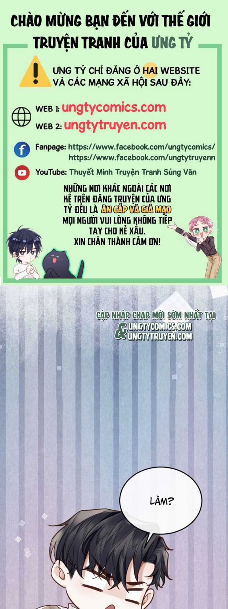 Tổng Tài Định Chế Tư Nhân Chapter 26 trang 0