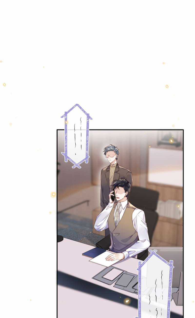 Tổng Tài Định Chế Tư Nhân Chapter 42 trang 0