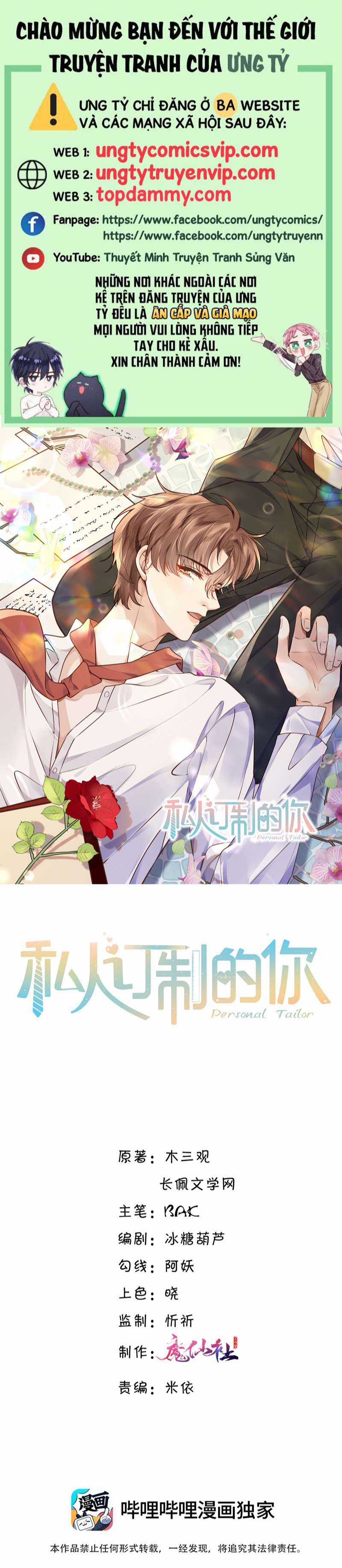 Tổng Tài Định Chế Tư Nhân Chapter 48 trang 0