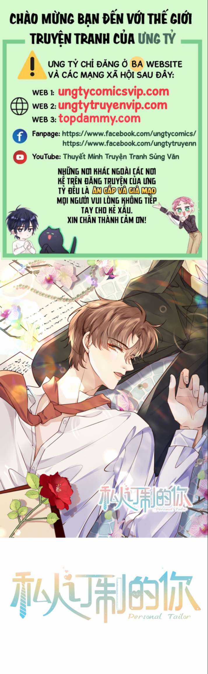Tổng Tài Định Chế Tư Nhân Chapter 49 trang 0
