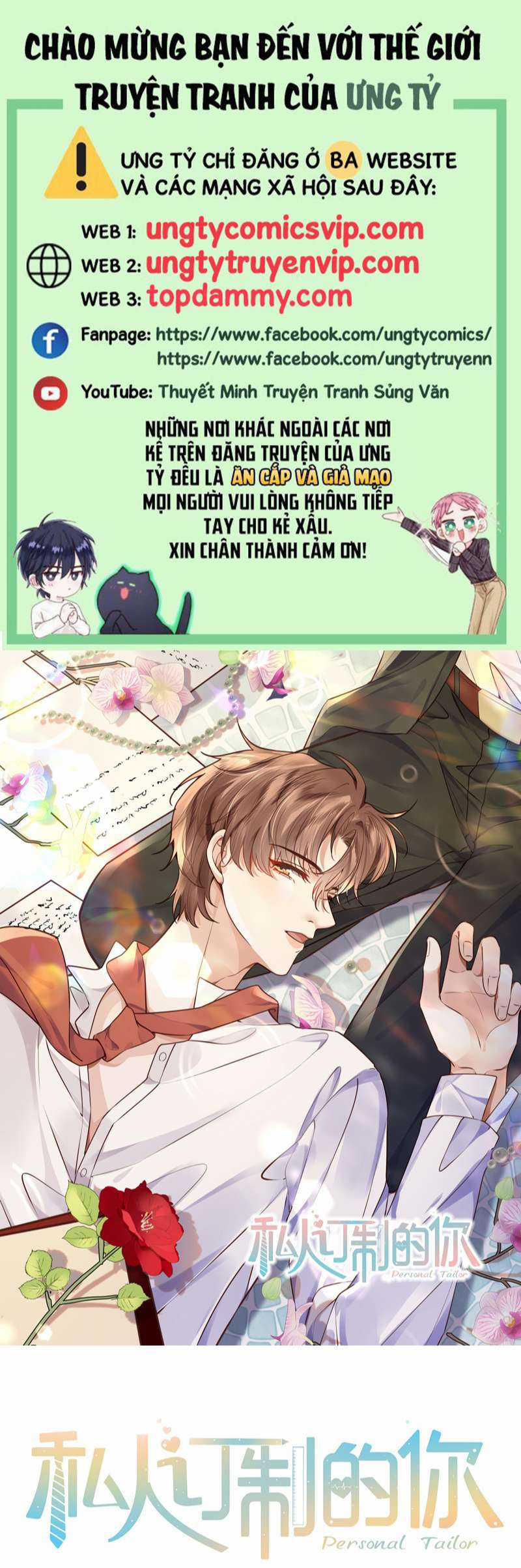 Tổng Tài Định Chế Tư Nhân Chapter 50 trang 0