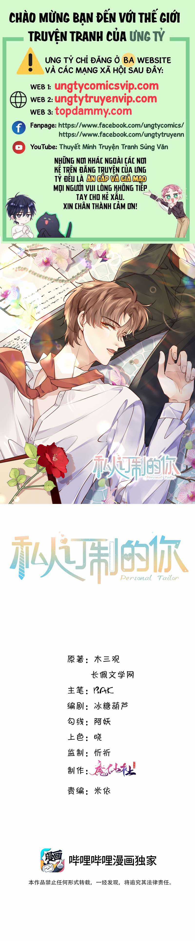 Tổng Tài Định Chế Tư Nhân Chapter 53 trang 0