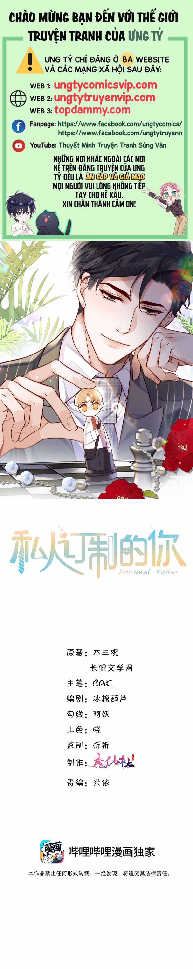 Tổng Tài Định Chế Tư Nhân Chapter 56 trang 0