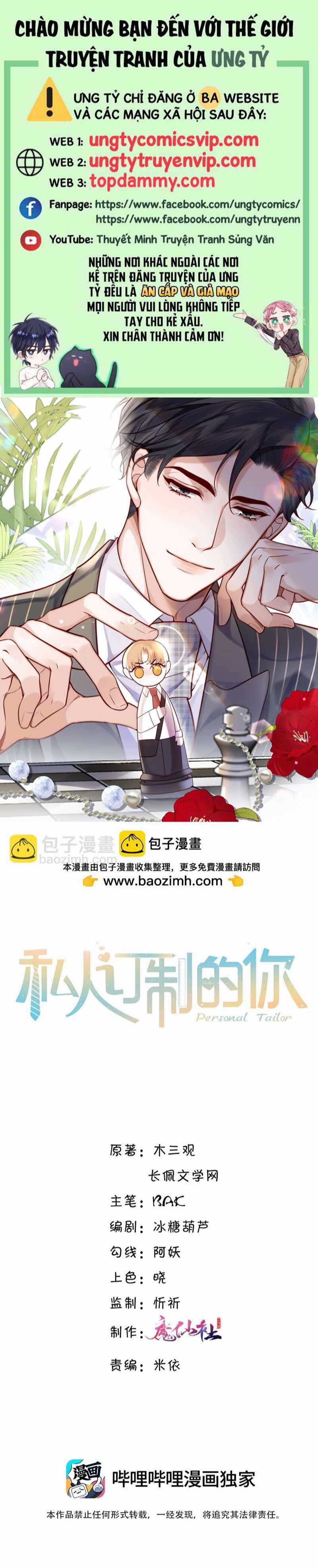 Tổng Tài Định Chế Tư Nhân Chapter 58 trang 0