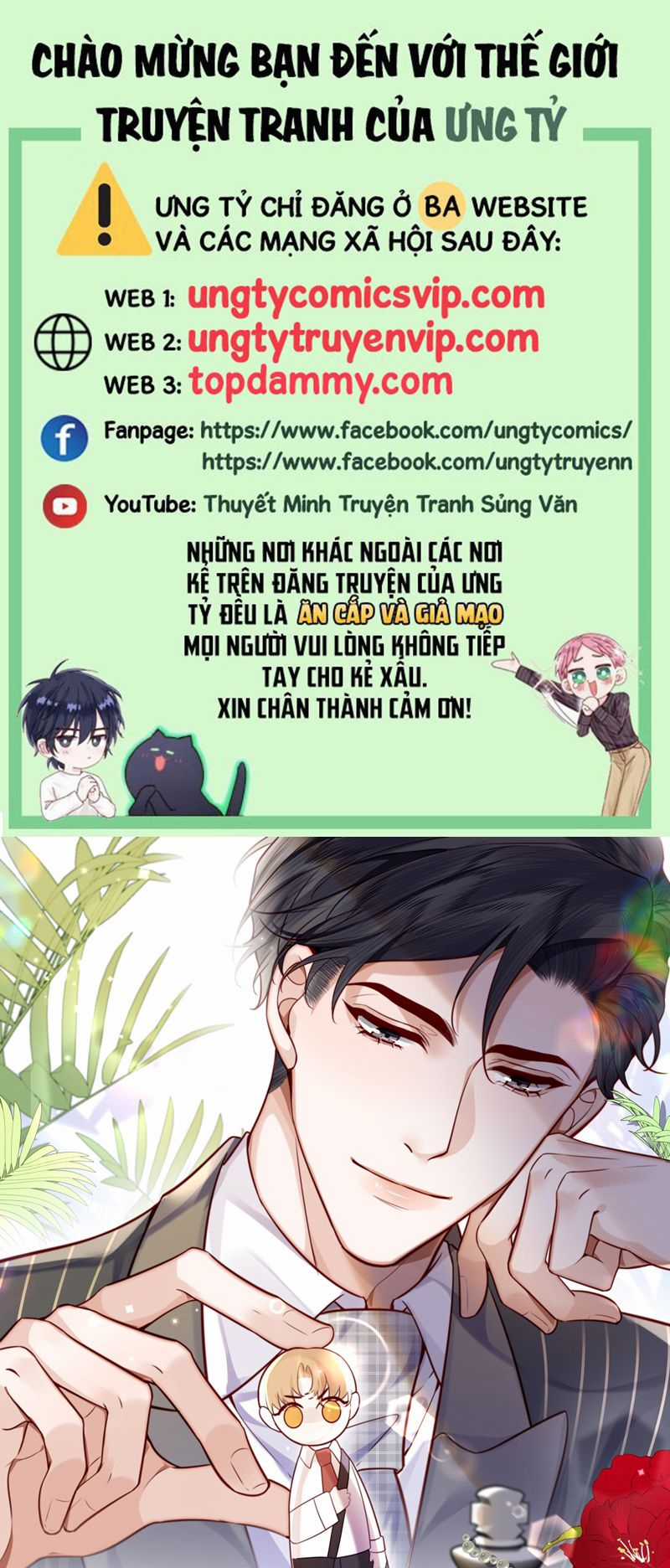 Tổng Tài Định Chế Tư Nhân Chapter 65 trang 0