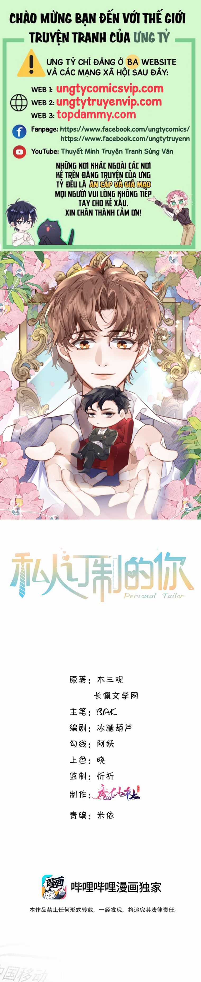 Tổng Tài Định Chế Tư Nhân Chapter 66 trang 0