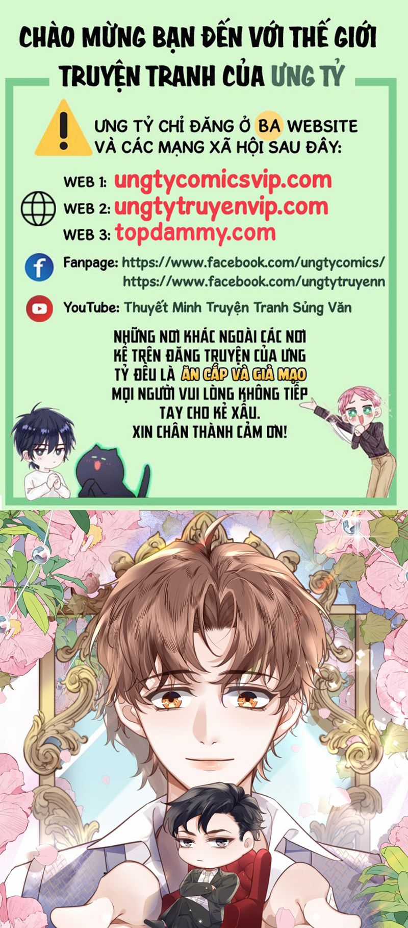 Tổng Tài Định Chế Tư Nhân Chapter 74 trang 0